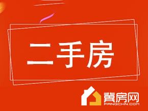 五金公司家属楼